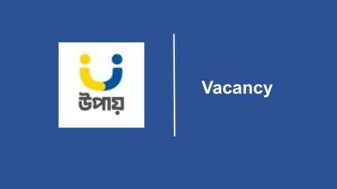উপায় (UCB Fintech Company Limited) is hiring Center In- Charge, upay point 2022 in Dhaka