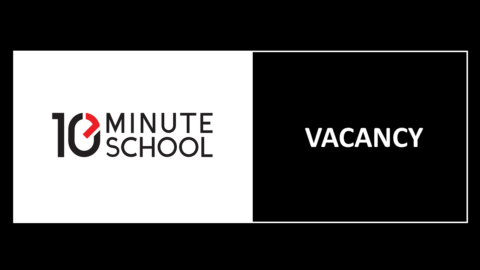 10 Minute School is hiring Social Media Specialist (Sr. Executive/Assistant Manager)  2023 in Dhaka