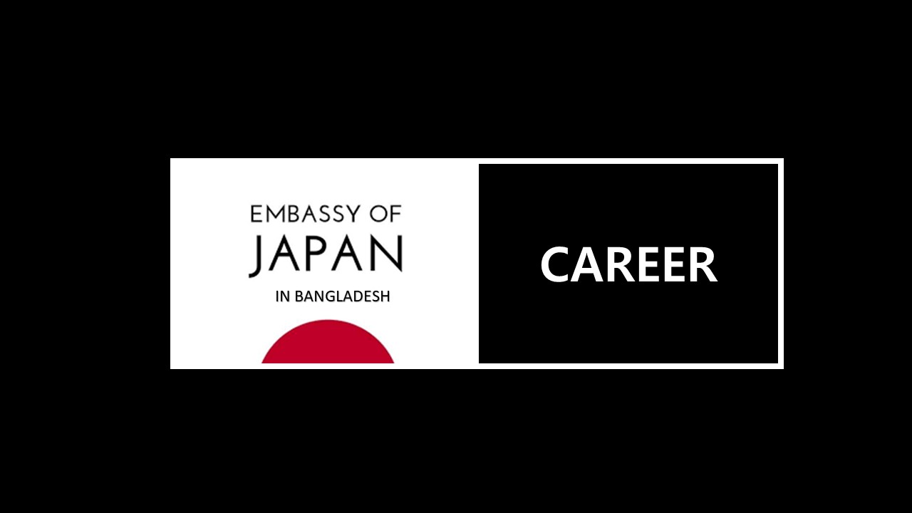 Job Opportunity At The Embassy Of Japan In Dhaka Protocol Section Bangladesh japan-embassy-dhaka-jobs-2021-youtube