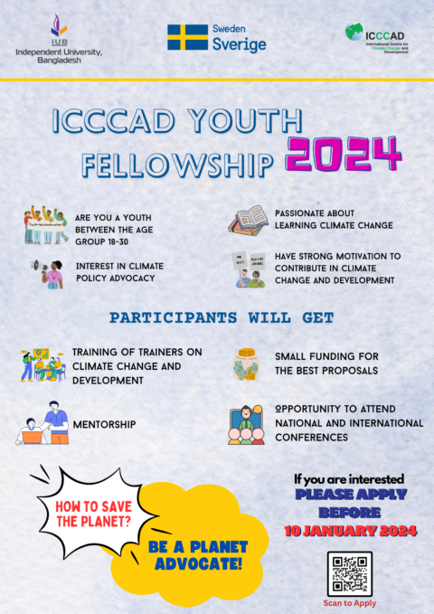 ICCCAD Youth Fellowship -2024
