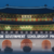Korean Government Scholarship Program