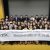 The 66th International Student Conference