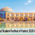 Call for International Student Festival of Harkat 2020 in Iran